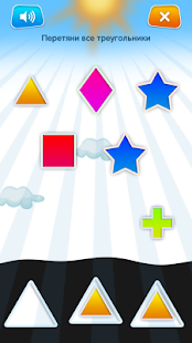 【免費教育App】SYMBOLYNCES - ИГРЫ ДЛЯ ДЕТЕЙ-APP點子