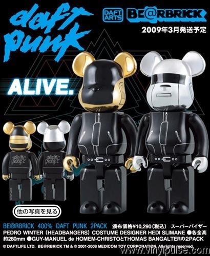 [daftpunkbearbrick400medicom6[3].jpg]