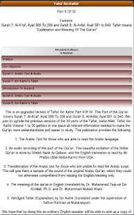 Free Ibn Kathir's Tafsir: Part 9 APK for Android