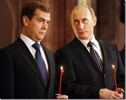 Russian President Dmitry Medvedev and Vladimir Putin picture