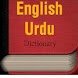 English To Urdu Translator