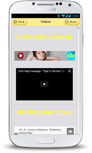 【免費新聞App】Colic Baby-APP點子