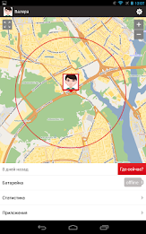 Где дети poster 6