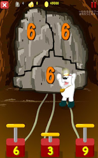 Division Math Learning of Gold(圖9)-速報App