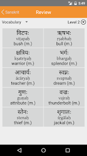 LP Sanskrit(圖1)-速報App