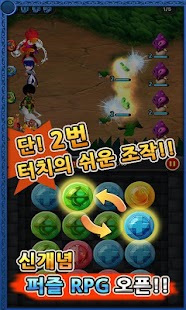 Free Download 던전하츠 for Kakao APK for PC