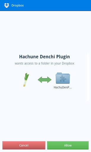 Hachune Denchi Online Backup