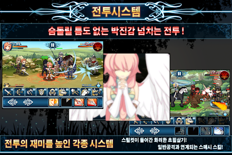 How to mod 포가튼 오딧세이-디펜스 1.9.2 unlimited apk for android