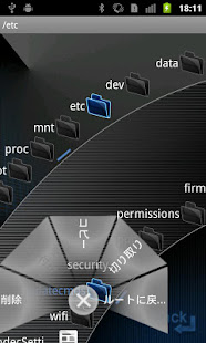 ELECOM File Manager LicenseKey(圖3)-速報App
