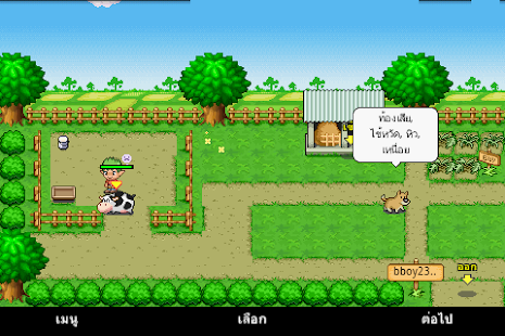 How to install T-City แชท ปลูกผัก ออนไลน์ 2.1.0 unlimited apk for android