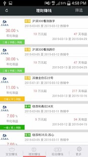 Lastest 聚赚钱 APK