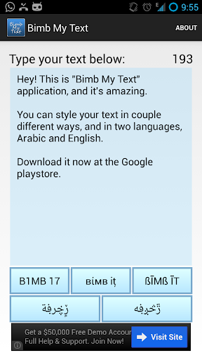 Bimb My Text - BBM Your Text