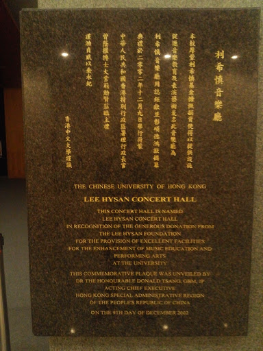 Lee Hysan Concert Hall