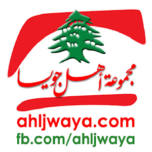 Jwaya.apk 2.53