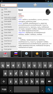 Russian best dict(圖8)-速報App