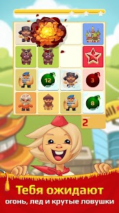 How to mod Crazy Russians for VK patch 1.10 apk for android