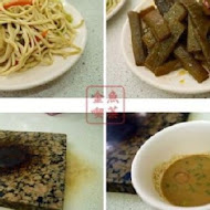 同鄉山西刀削麵