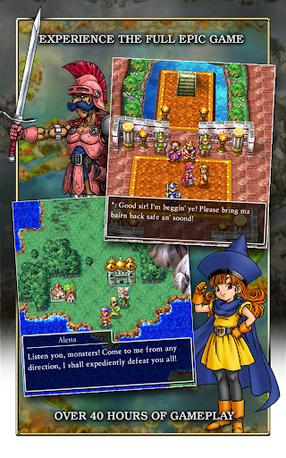 Android APK : DRAGON QUEST IV