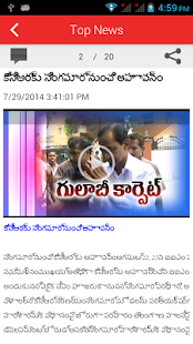 Free Download TV5 News APK