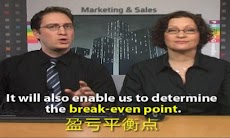 商业英语 - 视频课程のおすすめ画像3