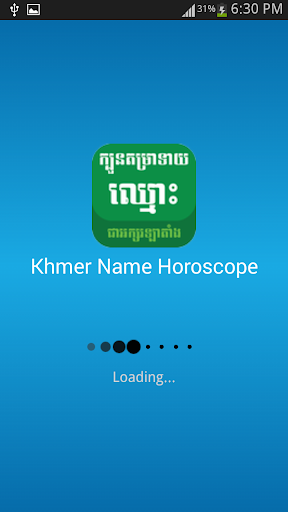 Khmer Name Horoscope