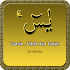 Yaasin Tahlil dan Talqin1.6