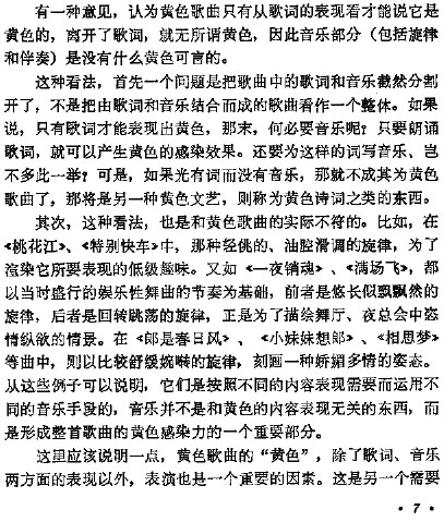 2008-08-09_213711.jpg