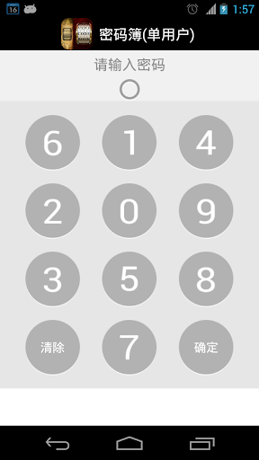 iPhone 通訊錄不見怎麼辦？ @ 手機GOGO 應援團 :: 痞客邦 PIXNET ::