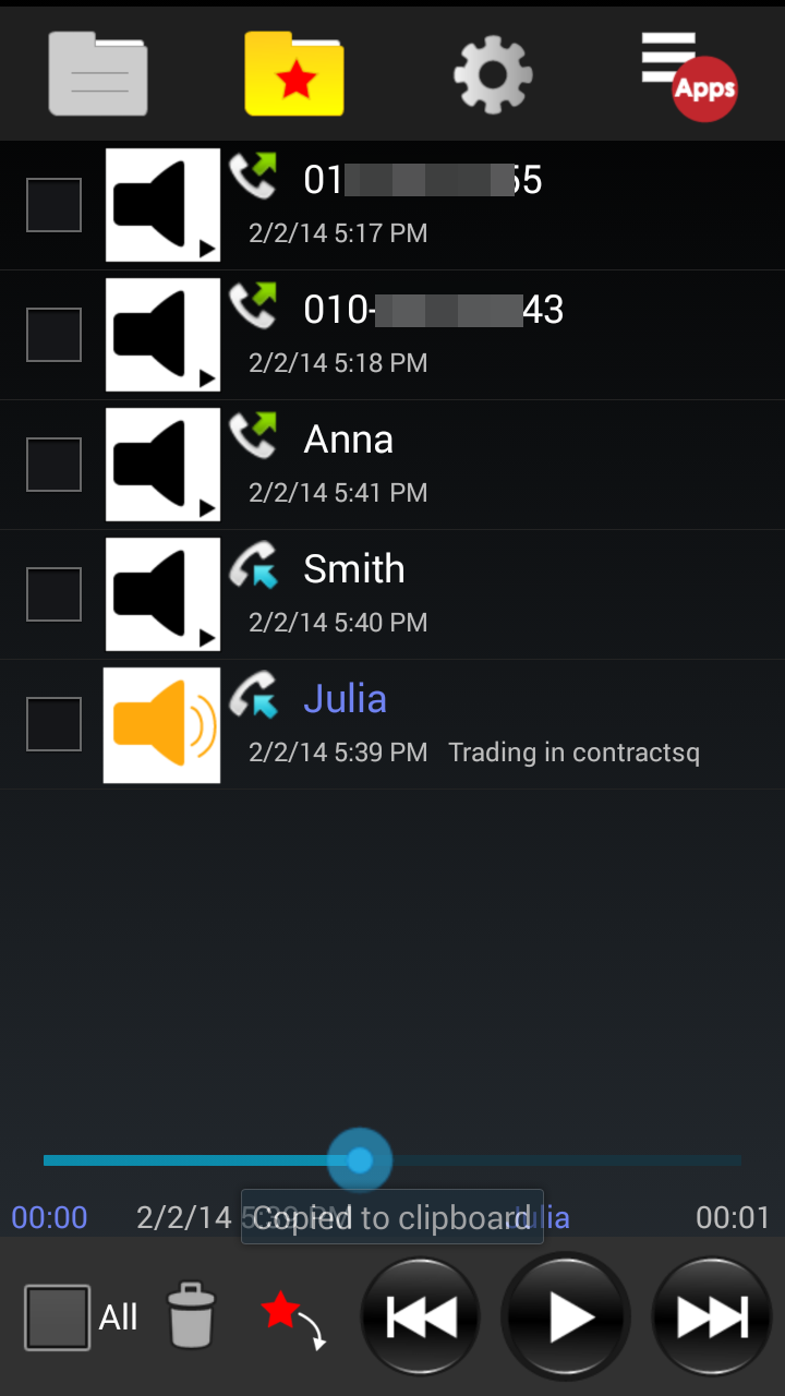 Automatic Call Recorder - PRO Screen 2