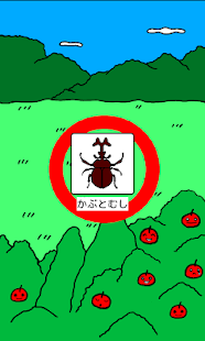 How to download Touch Insect patch 2.0 apk for bluestacks