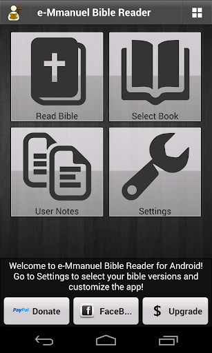 e-Mmanuel Bible Reader