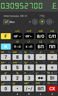 MK 61/54(圖6)-速報App