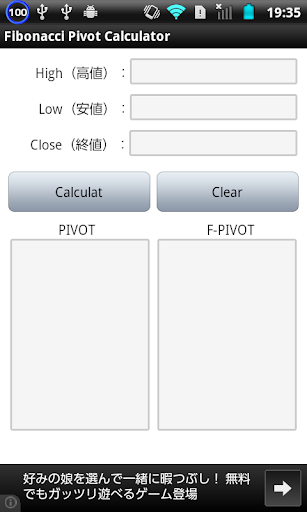 Fibonacci Pivot Calculator