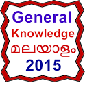 gk in malayalam 2015 icon
