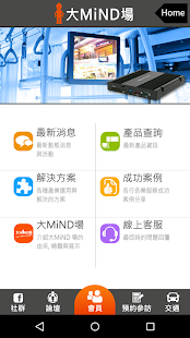 How to download 大MiND場 2.0.7 unlimited apk for bluestacks