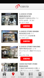e-casio(圖2)-速報App