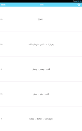 Rebin Dictionary - Kurdish poster 9