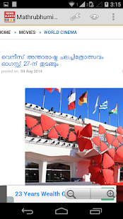 Malayalam News, Live TV + Mathrubhumi(圖2)-速報App