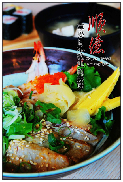 順億鮪魚專賣店裕信店二訪~享受日本築地的美味