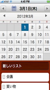 Free Date Task (To Do) APK for Android