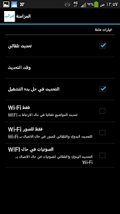 Free Download غرائب وعجائب APK for Android