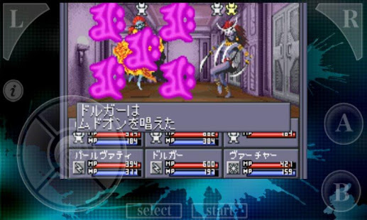 Shin MegamiTensei 2(圖2)-速報App