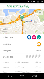 Toilet Rush 衝廁 poster 2