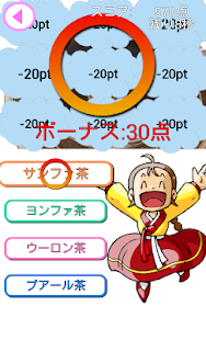 新大久保クイズゲーム(圖4)-速報App