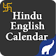 Hindu English Calendar APK