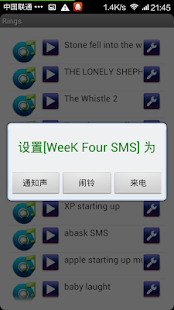 Lastest RingTone APK