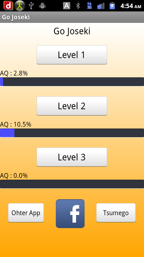 Android application Go Joseki screenshort