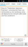 Traducteur Japonais-Français
