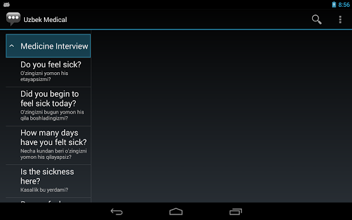 免費下載通訊APP|Uzbek Medical Phrases app開箱文|APP開箱王