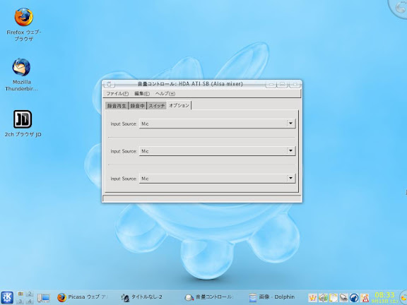 http://lh3.ggpht.com/ft8500s/SMr8nWSjdRI/AAAAAAAAADs/ofTU1G-S67g/s576/%E3%82%AA%E3%83%97%E3%82%B7%E3%83%A7%E3%83%B3.jpeg
